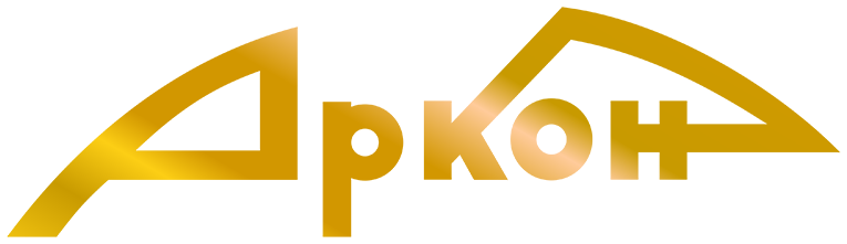 Аркон