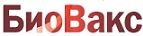 БиоВакс